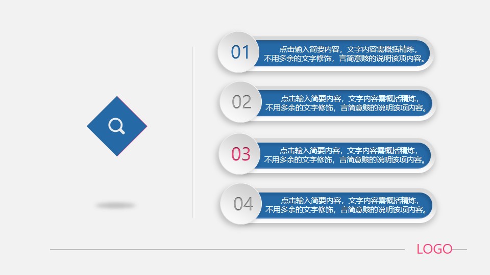 年终总结ppt模板下载 商务融资报告ppt 蓝色(图15)