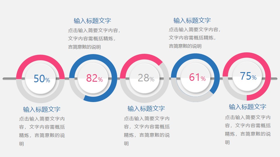 年终总结ppt模板下载 商务融资报告ppt 蓝色(图24)