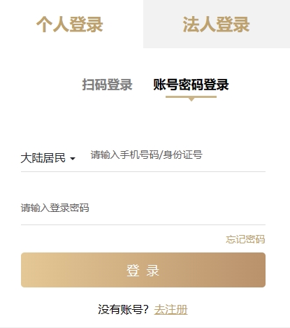  上海公司注册查名：详细攻略(图1)