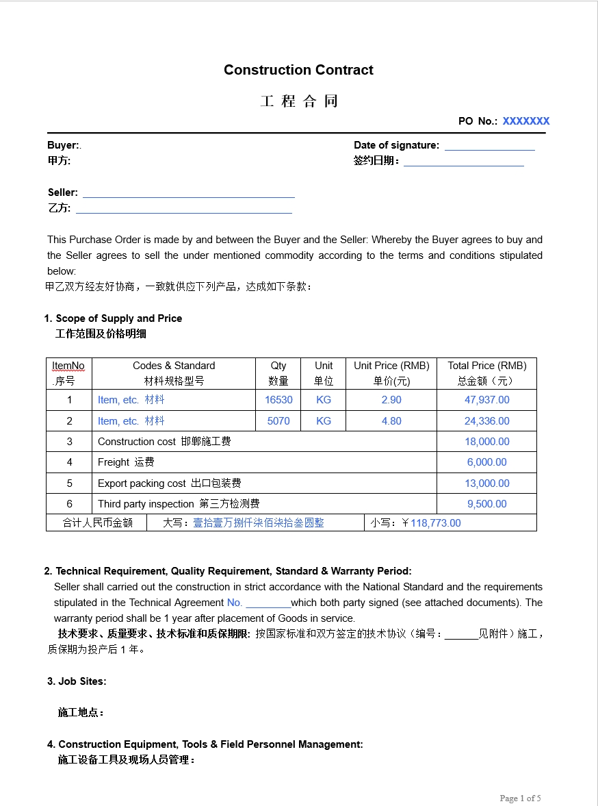 施工合同中英文模板-construction-contract